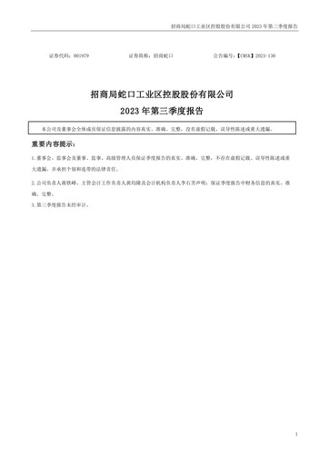 Miniature China Merchants Shekou Industrial Zone Rapport trimestriel 2023-q3