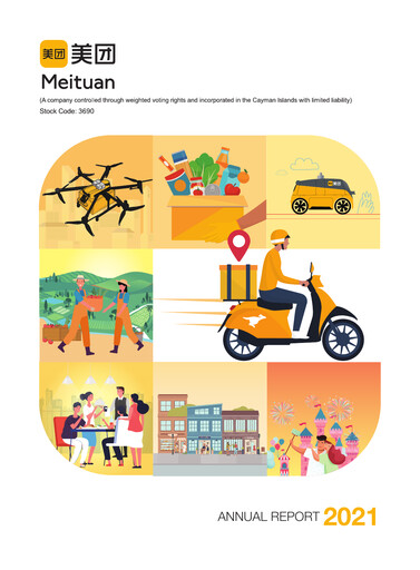 Thumbnail Meituan Annual Report 2021