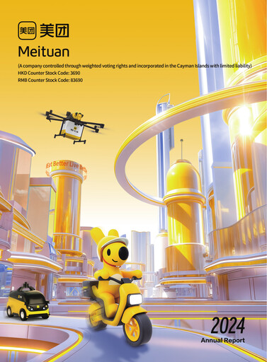 Thumbnail Meituan Annual Report 2024