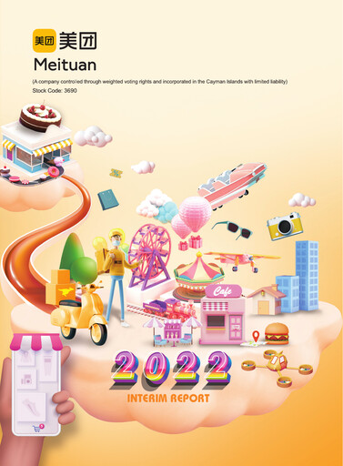 Thumbnail Meituan Half-year Report 2022-h1
