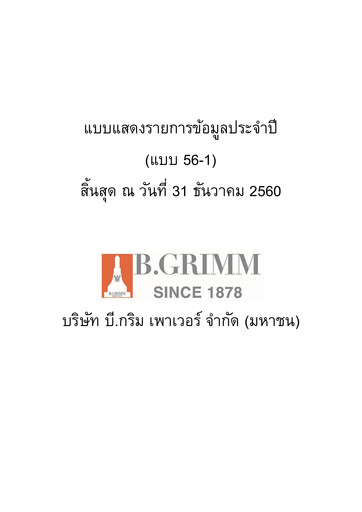 Miniature B.Grimm Power Rapport annuel 2017