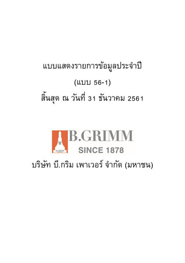 Miniature B.Grimm Power Rapport annuel 2018