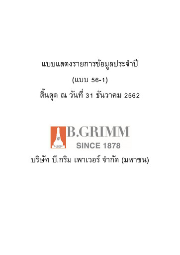 Miniature B.Grimm Power Rapport annuel 2019