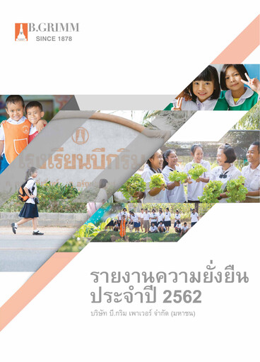 Thumbnail B.Grimm Power Sustainability Report 2019