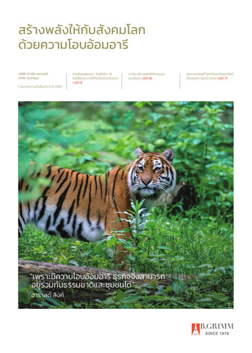 Thumbnail B.Grimm Power Sustainability Report 2020