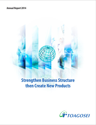 Thumbnail Toagosei Annual Report 2014