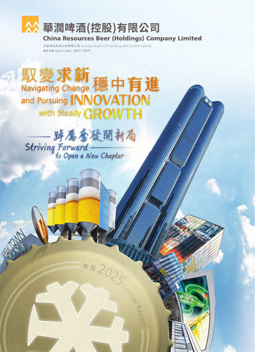 Miniature China Resources Beer
 Rapport annuel 2025