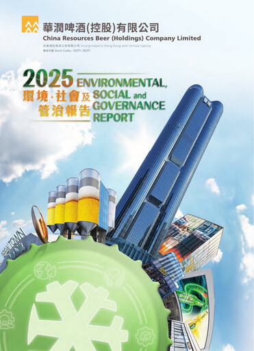 Thumbnail China Resources Beer
 ESG Report 2025