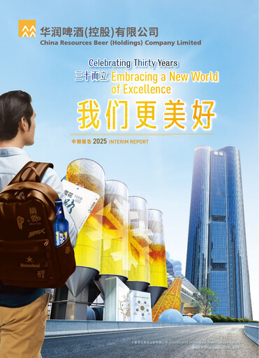 Vorschaubild China Resources Beer
 Halbjahresbericht 2025-h1