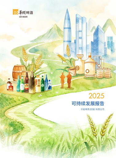 Thumbnail China Resources Beer
 Sustainability Report 2025