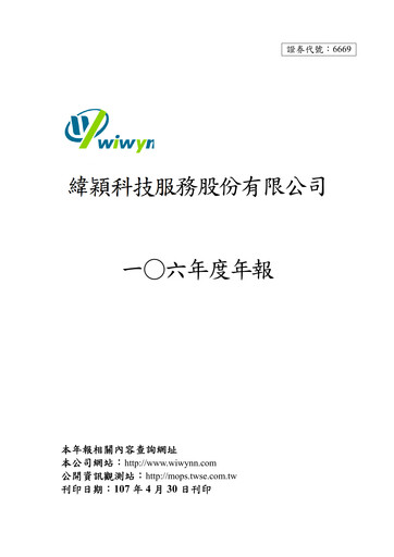 Thumbnail Wiwynn Annual Report 2017