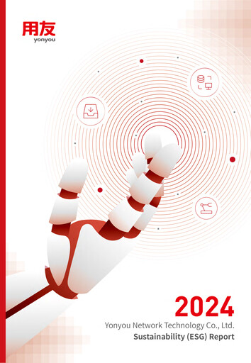 Thumbnail Yonyou ESG Report 2024