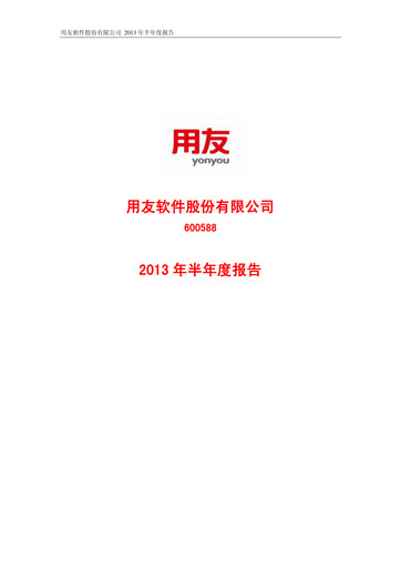 Thumbnail Yonyou Half-year Report 2013-h1