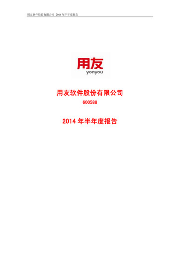 Thumbnail Yonyou Half-year Report 2014-h1