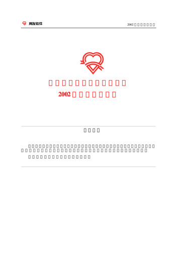 Thumbnail Yonyou Quarterly Report 2002-q1