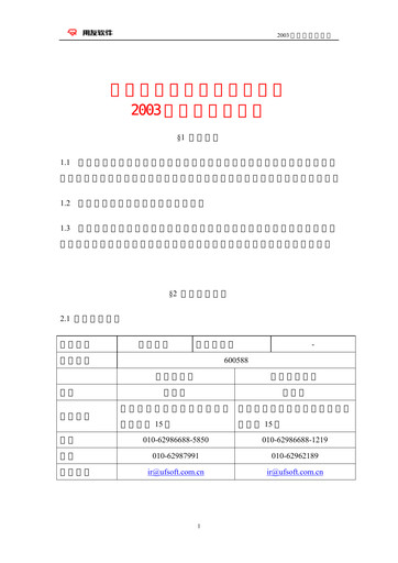 Thumbnail Yonyou Quarterly Report 2003-q3