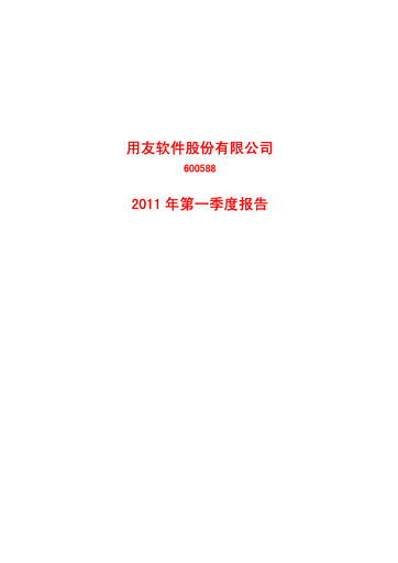 Thumbnail Yonyou Quarterly Report 2011-q1