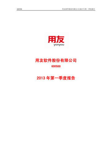 Thumbnail Yonyou Quarterly Report 2013-q1