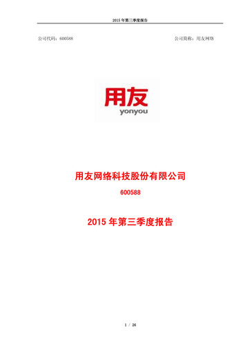Thumbnail Yonyou Quarterly Report 2015-q3