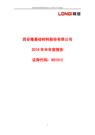 Thumbnail LONGi Green Energy Technology Half-year Report 2014-h1