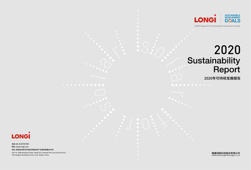 Thumbnail LONGi Green Energy Technology Sustainability Report 2020