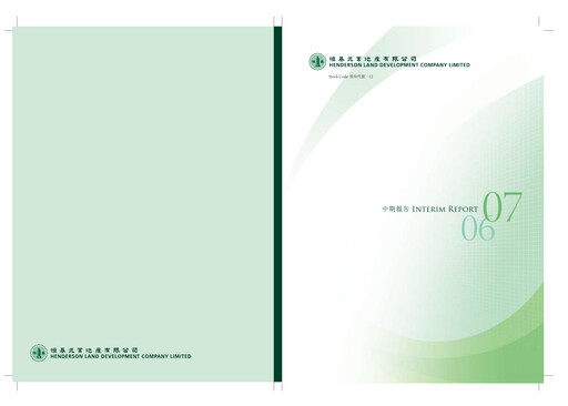 Thumbnail Henderson Land Development
 Half-year Report 2006-2007