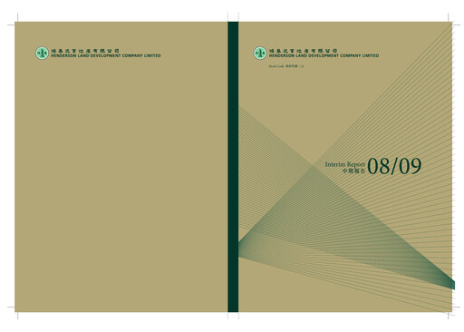 Thumbnail Henderson Land Development
 Half-year Report 2008-2009