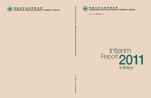 Thumbnail Henderson Land Development
 Half-year Report 2011