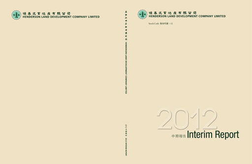 Thumbnail Henderson Land Development
 Half-year Report 2012