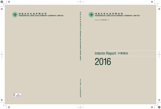 Thumbnail Henderson Land Development
 Half-year Report 2016