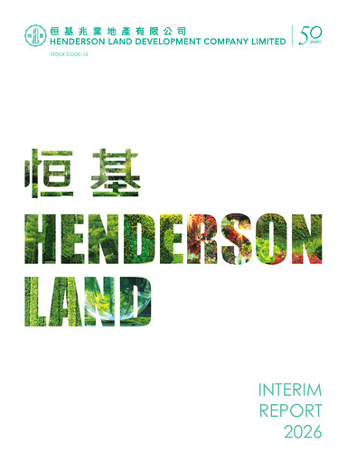 Thumbnail Henderson Land Development
 Half-year Report 2026