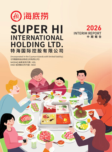 Miniature Super Hi International Rapport semestriel 2026-h1