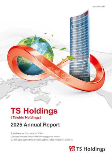 Miniature Taishin Financial Holdings
 Rapport annuel 2025