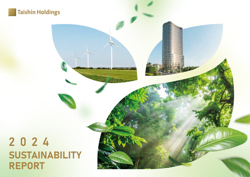 Thumbnail Taishin Financial Holdings
 Sustainability Report 2024