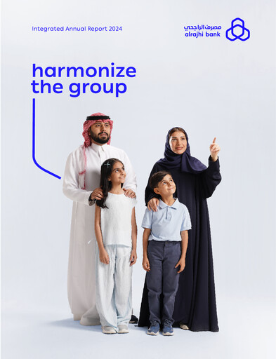 Thumbnail Al Rajhi Bank Annual Report 2024