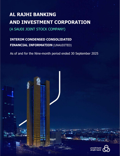 Thumbnail Al Rajhi Bank Financial Statement 2025-9m
