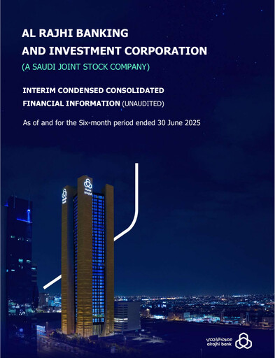 Thumbnail Al Rajhi Bank Financial Statement 2025-h1