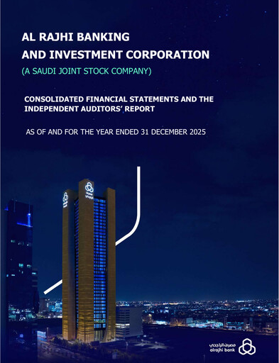 Miniature Al Rajhi Bank Bilan financier 2025