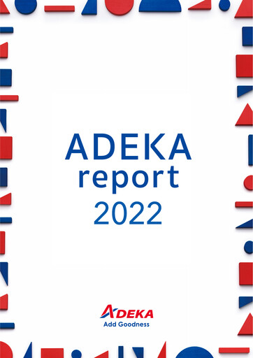 Thumbnail Adeka Corporation Annual Report 2022