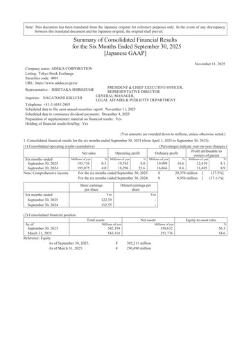 Thumbnail Adeka Corporation Half-year Report fy2025