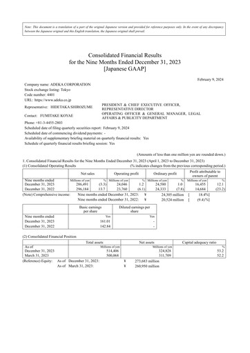 Thumbnail Adeka Corporation Quarterly Report fy2024-q3