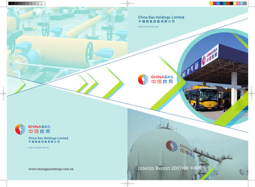 Thumbnail China Gas
 Half-year Report 2007-2008