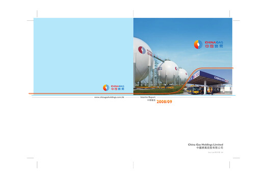 Thumbnail China Gas
 Half-year Report 2008-2009
