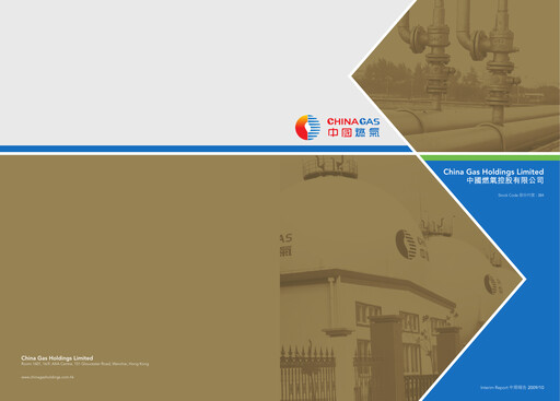 Thumbnail China Gas
 Half-year Report 2009-2010