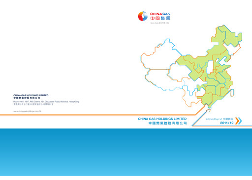 Thumbnail China Gas
 Half-year Report 2011-2012