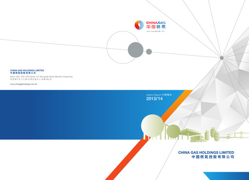 Thumbnail China Gas
 Half-year Report 2013-2014