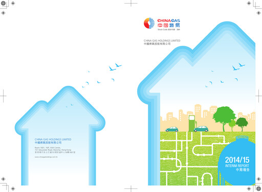 Thumbnail China Gas
 Half-year Report 2014-2015