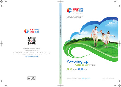 Thumbnail China Gas
 Half-year Report 2018-2019