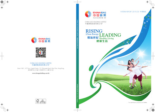 Thumbnail China Gas
 Half-year Report 2019-2020