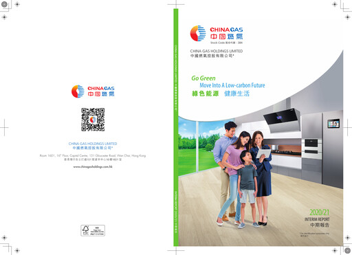 Thumbnail China Gas
 Half-year Report 2020-2021